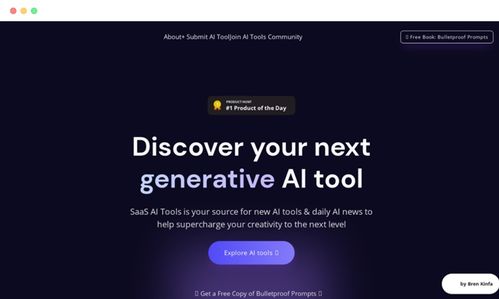 13個優(yōu)秀的AI工具導(dǎo)航網(wǎng)站推薦 助力基礎(chǔ)軟件開發(fā)與應(yīng)用
